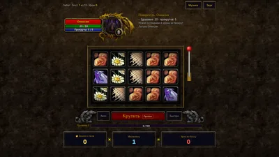 На сайте вышла игра «Однорукий гоблин»: слоты по WoW, где рейдовых боссов бьют барабаны